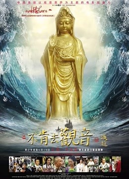 无码中文字幕波多